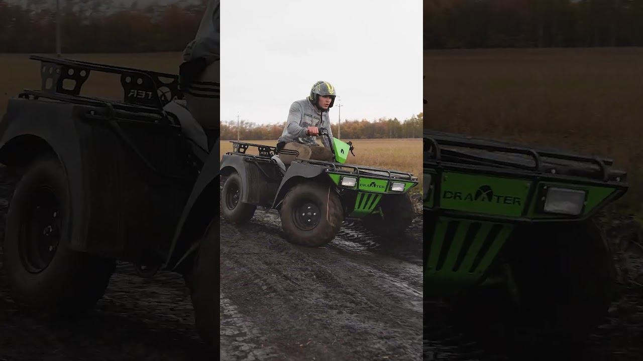 Как надо кататься на квадрике - КВАДРОЦИКЛ DraXter Quadro смотреть онлайн