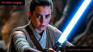 SWGOH ВА 3x3 сезон 61 этап 2 раунд 1 (09.01.25)