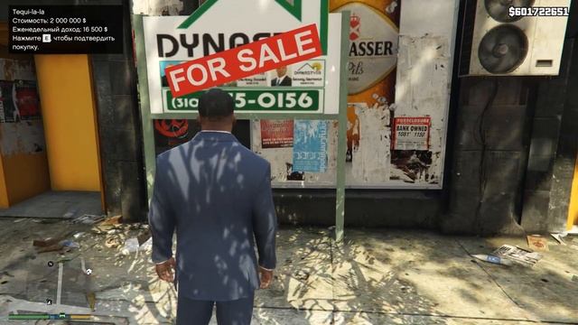 Самый Лучший Бизнес в GTA 5 смотреть онлайн