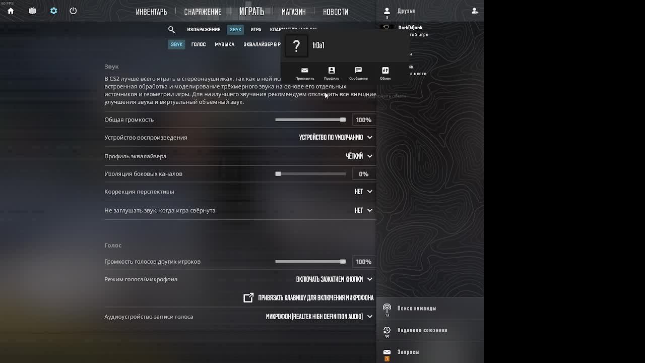 Неажиданно кс 2 смотреть онлайн