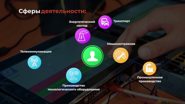 Инженер-программист АСУ ТП (автоматизированных процессов) смотреть онлайн