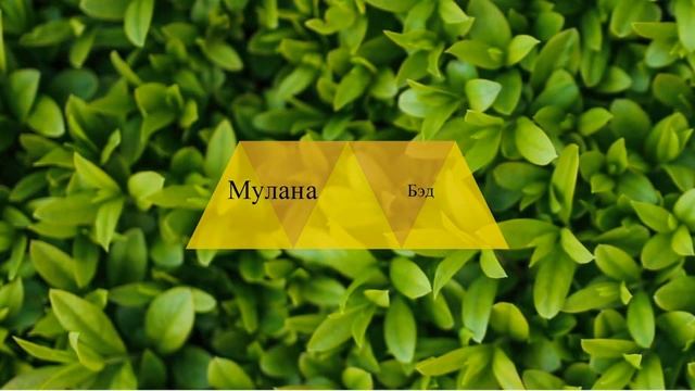 Мой приветик зрителям ! смотреть онлайн