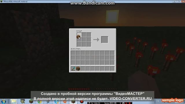 Бесполезные моды#1(Redstoun из Земли) смотреть онлайн