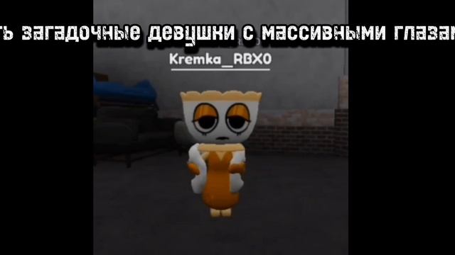 Мир Денди|Dandy's World