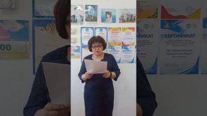 Информационный час: влияние никотина на организм человека