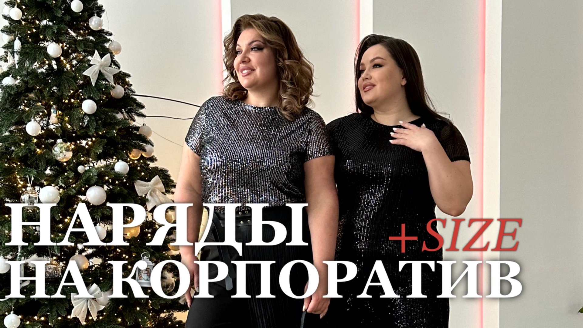 Прямой эфир 29.11 смотреть онлайн