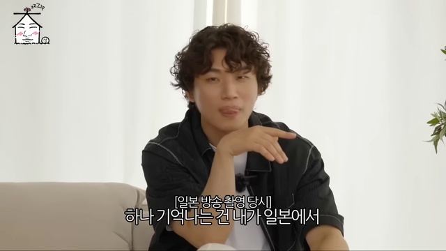 Юци из G-Idle в гостях у Дэсана из BIGBANG смотреть онлайн