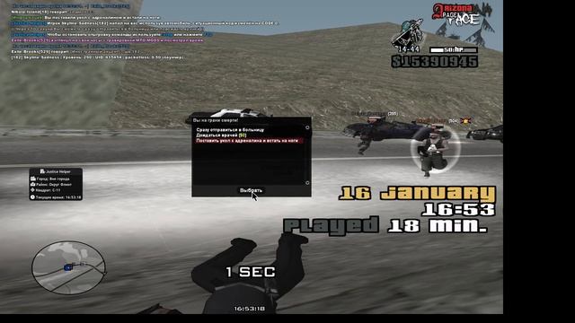 2025-01-16 16-49-11 смотреть онлайн