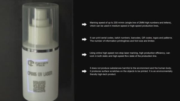 UV-лазер CP6005U | Маркировка на ПЭНД