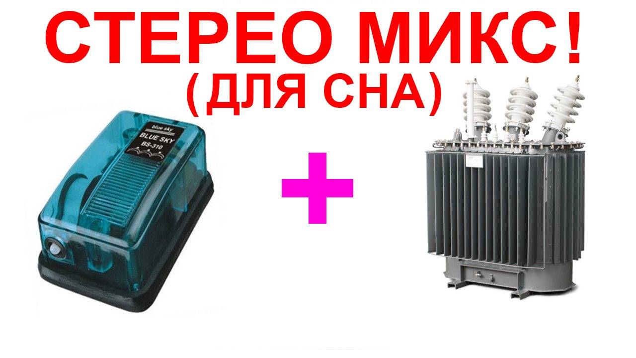 ГОТОВО5ЧАСОВ_66_АКВА_КОМПРЕССОР и Транс_Sony AVC_Internet 640x360-25p_edit