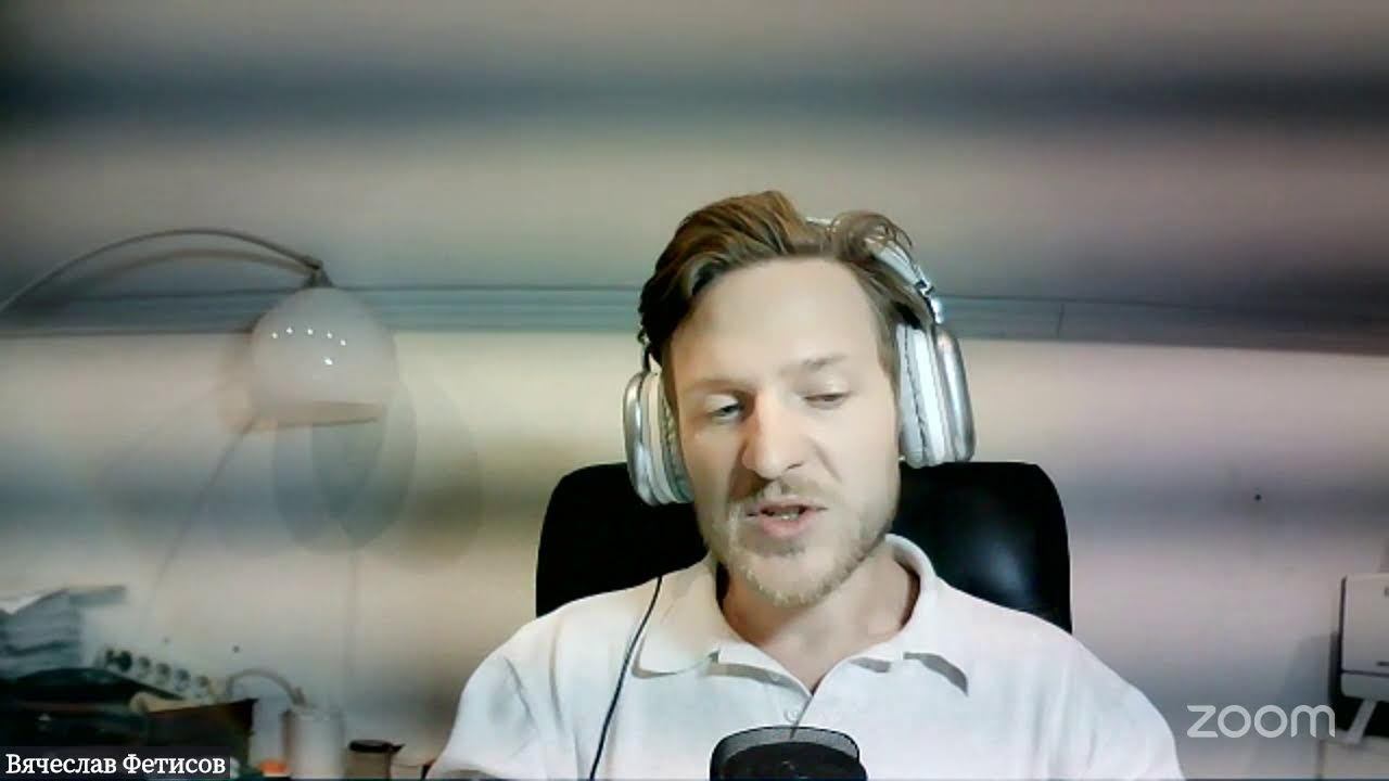 Экспертный эфир с Вячеславом тренером состояния