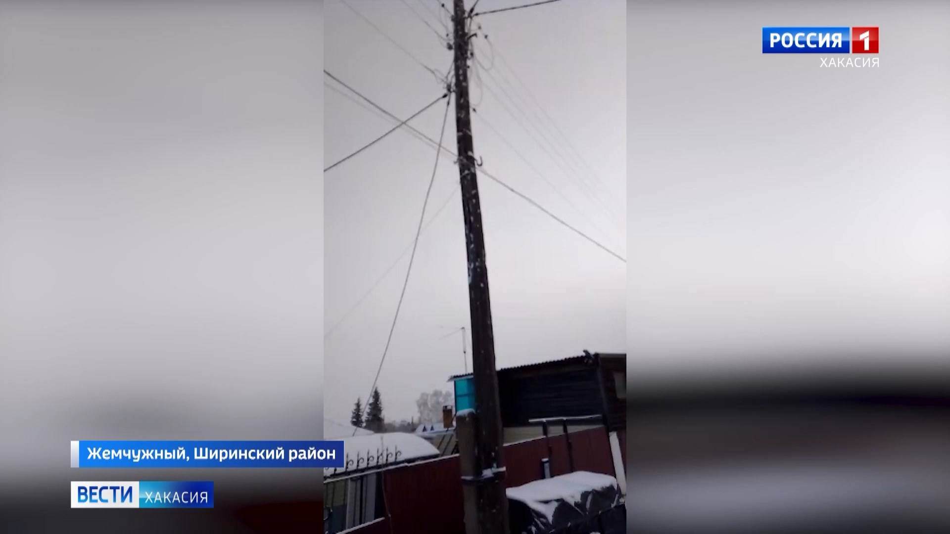 «Мобильный репортёр» сообщает об опасной электроопоре смотреть онлайн