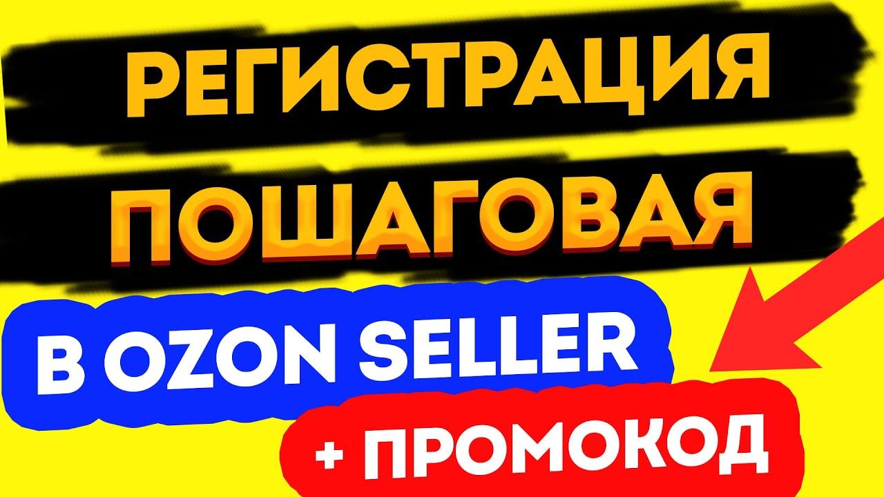 Топовые Обзоры