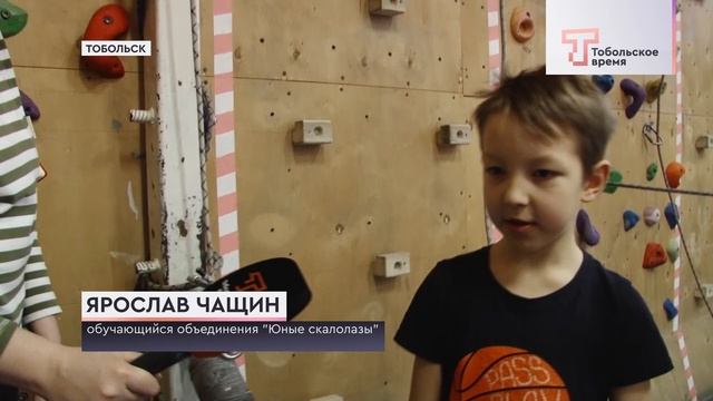 СКАЛОЛАЗАНИЕ смотреть онлайн