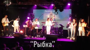 Карабас и НЕСУ|РАЗНОСТИ «Рыбка»