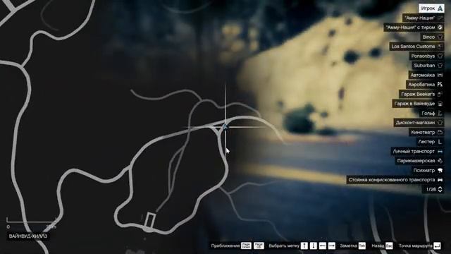 Где найти всё Оружие в GTA 5 смотреть онлайн