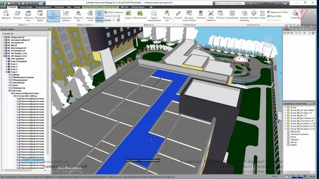 [Курс «Autodesk Navisworks: Базовый»] Показ и скрытие объектов смотреть онлайн