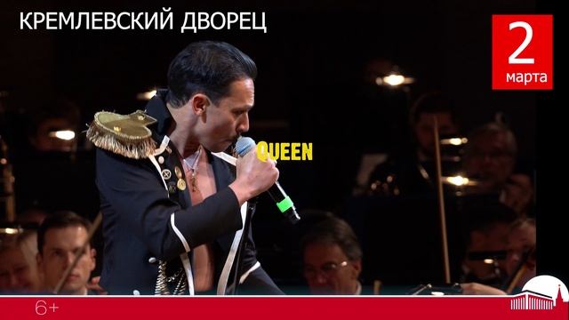 Золотые хиты рока & Queen смотреть онлайн