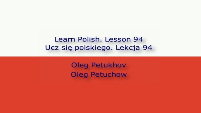 Learn Polish. Lesson 94. Conjunctions 1. Ucz Się Polskiego. Lekcja 94. Spójniki 1.