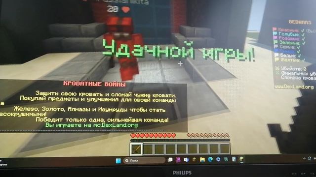 Я растаскивал игроков в бе....!!! Ой узнай сам