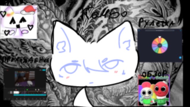 КОМБО! Прохождение, рулетка и обзор!