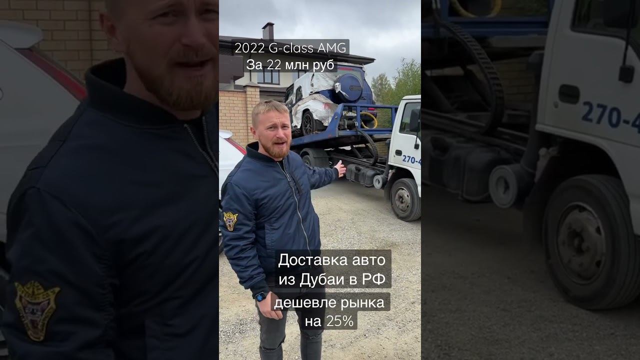 Авто на заказ из ОАЭ и США. Разница с рынком РФ ~25%. Находится в Челябинске. +7-9000-74-8888 смотреть онлайн