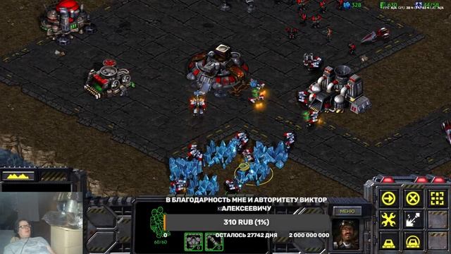 Starcraft. Сериал 
