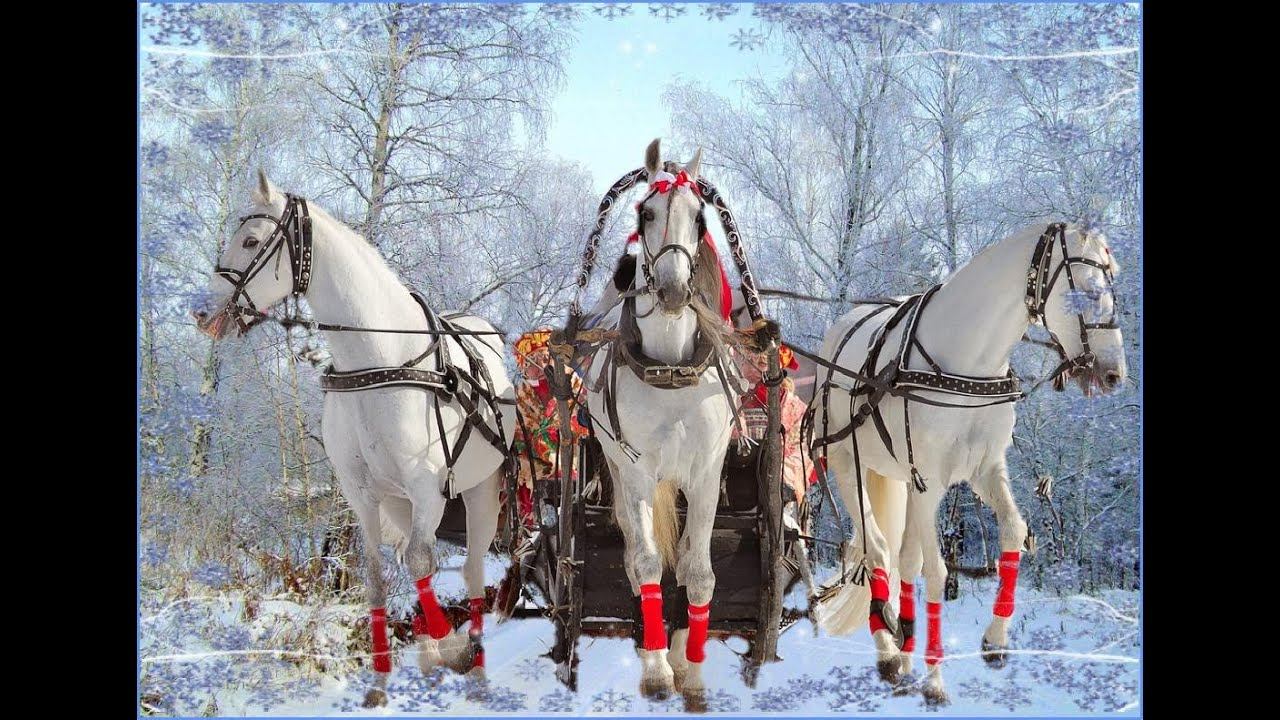 "Три белых коня" - сл. Л. Дербенёва, муз. Е. Крылатова (песня из кинофильма «Чародеи»,1982) смотреть онлайн