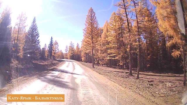 Кату-Ярык - Балыктуюль.mp4 смотреть онлайн