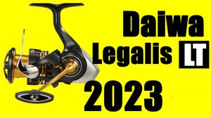 Daiwa Legalis LT 23 - НОВИНКА ПОЛНЫЙ ОБЗОР
