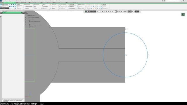 [КОМПАС-3D V23] Построение детали Кронштейн хомут - 422