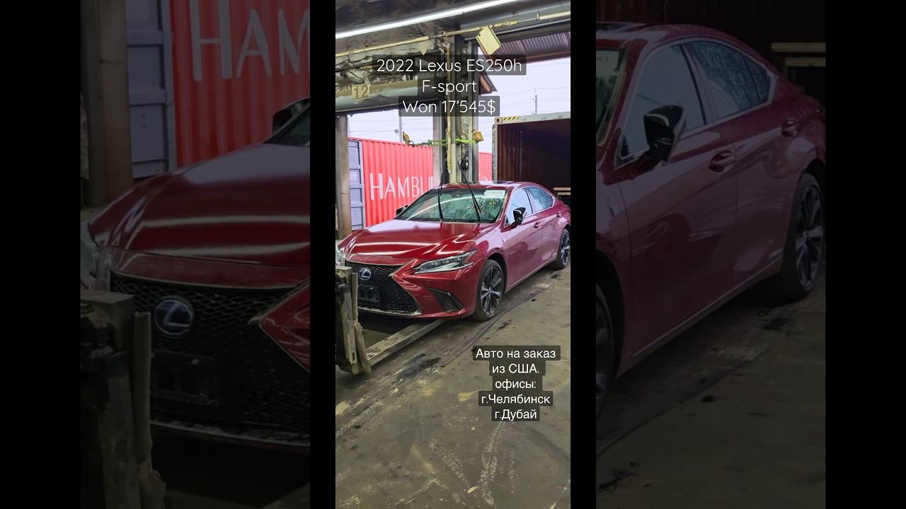 Привезем авто на заказ из США в РФ, СНГ или в ОАЭ. Выгода очевидна. Тел. +7-9000-74-8888 смотреть онлайн