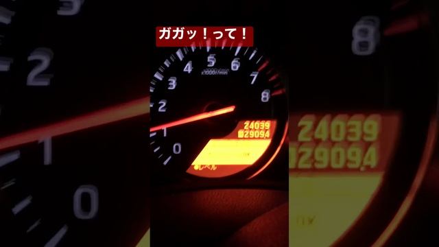 これがGT-Rのエンジンかかる時の音です！ガガッ！って！ガガッ！って😭好きです смотреть онлайн