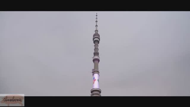 Останкинские шашни (Ostankino Affair)