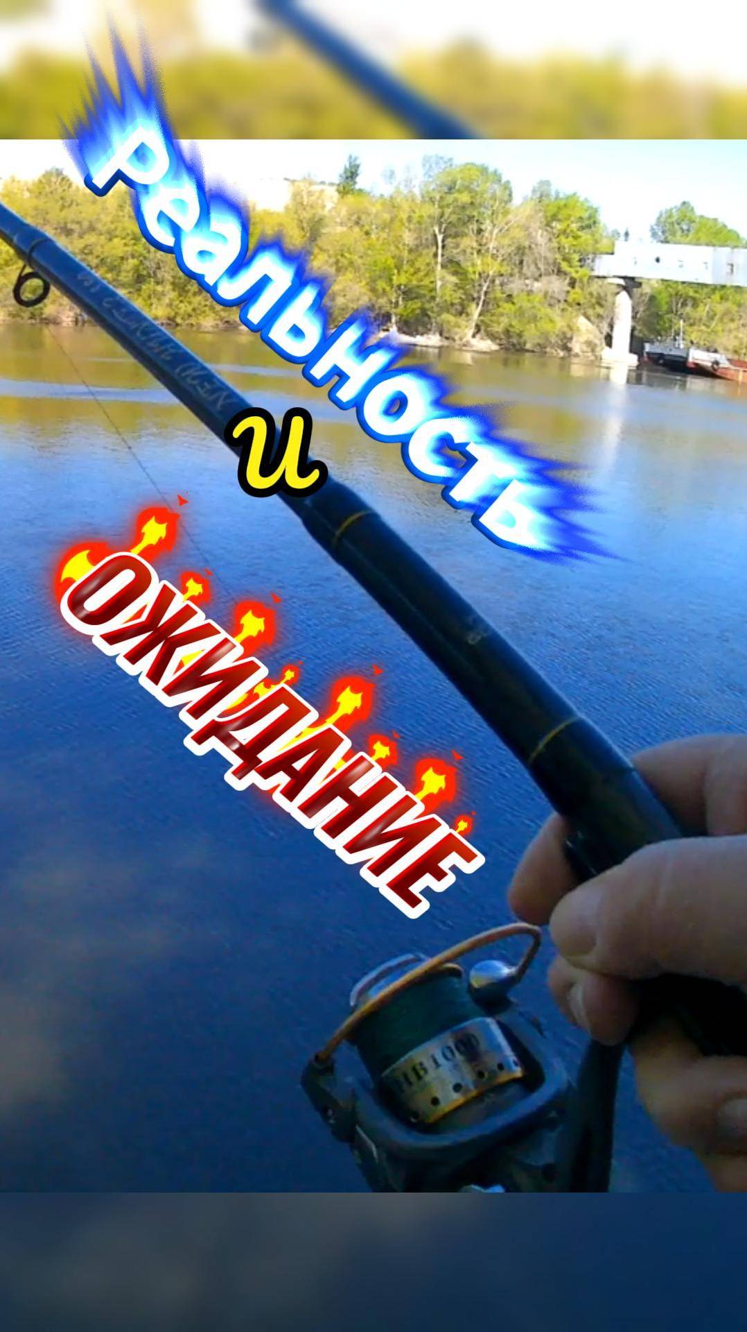 Весенний ГЛЮК.