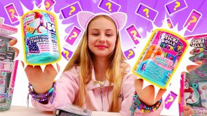 Найди свой секретный стикер! Видео для детей про украшения для девочек. Браслеты Sticki Rolls
