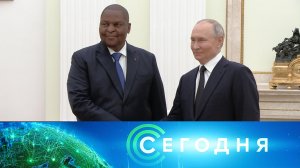 «Сегодня»: 16 января 2025 года. 16:00 | Выпуск новостей | Новости НТВ