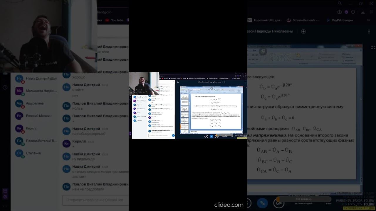 Примерный студент #twtich #shorts #replay #учеба #twtich #стрим