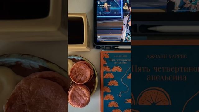 здесь уютно о книгах, учебе и жизни ✨🧺🤍 смотреть онлайн