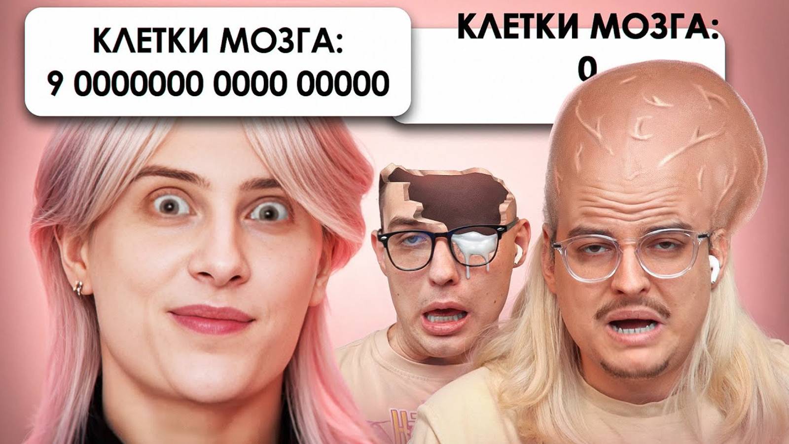 СИБИРСКИЙ || Тикток сериалы - ЦИФРОВАЯ ЛОБОТОМИЯ смотреть онлайн