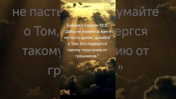 Окно в сердце #вера #Иисус #Бог #церковь