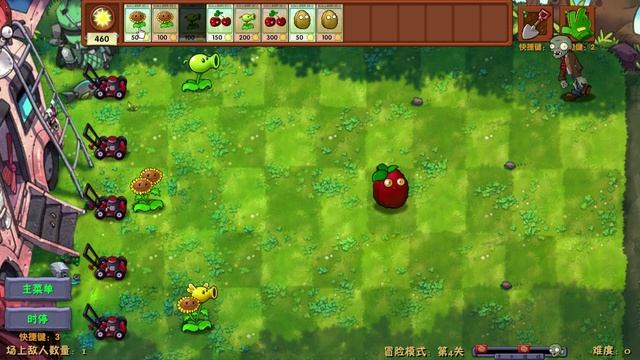 Plants Vs Zombies Fusion