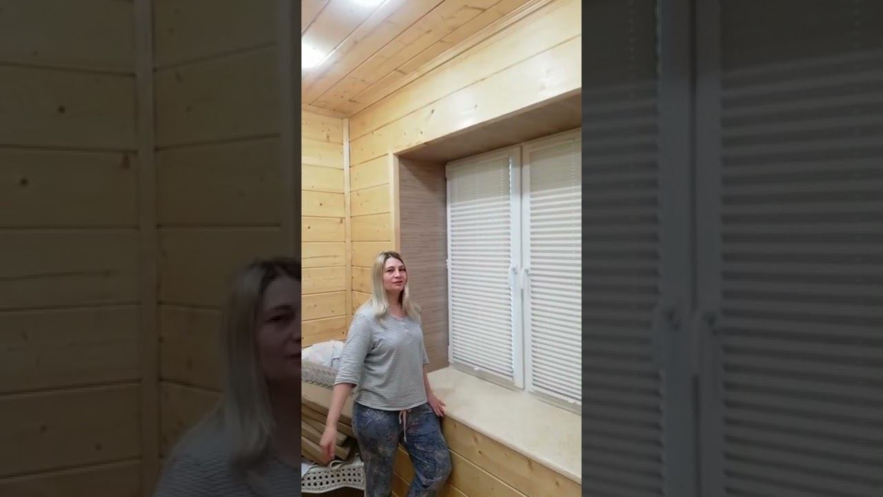 Штора плиссе смотреть онлайн