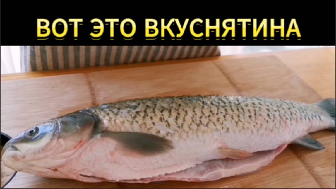 Соседи не хотели уходить, когда попробовали ЭТУ РЫБУ. Вкусный рецепт на ужин для большой семьи смотреть онлайн