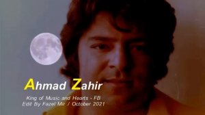 Аҳмад Зоҳир. Магар Худо зи ракиб. Ahmad Zohir Afgan music💕💕💕