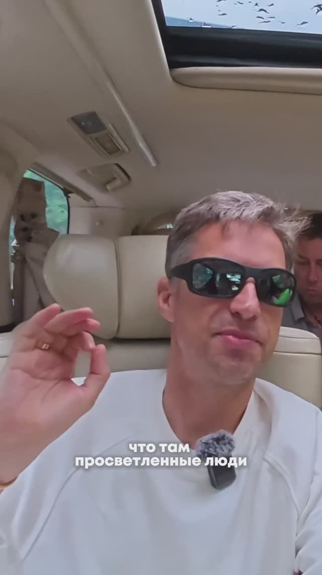 Место, где живут просветленные? смотреть онлайн