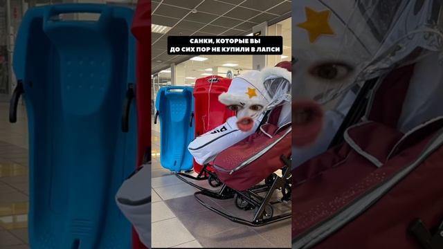 Санки-коляски Pikate смотреть онлайн