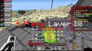 ДОЛГОЖДАННЫЙ СЛИВ РП НА ДУБИНКУ 3Д//1.16.5, 1.17.1//funtime//zxctw1xik