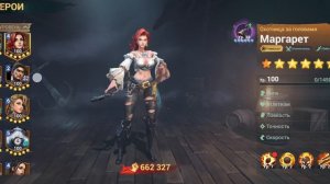 Sea of conquest: Нажива за ножи. Ворон, выбиваем, тестируем урон в адском коридоре.