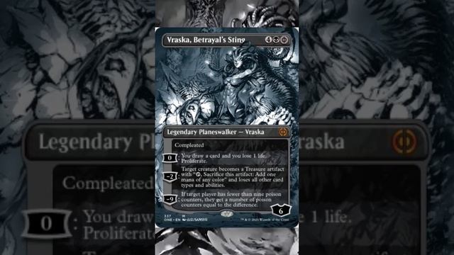 #mtg Vraska, Betrayal's Sting | Карта Дня @MTGtrade смотреть онлайн